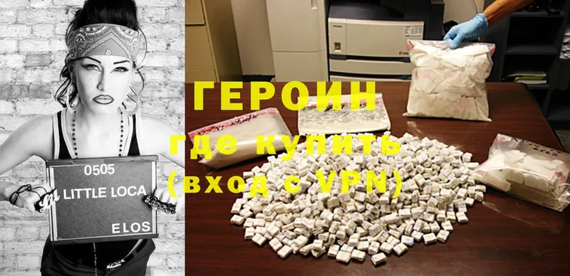 shop официальный сайт  МЕГА   Беломорск  Героин Heroin 