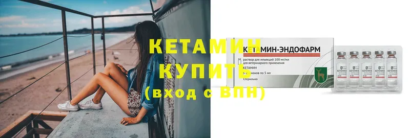 наркота  Беломорск  КЕТАМИН ketamine 